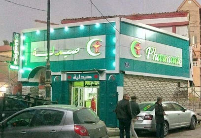 Pharmacie Charefi Boumediene