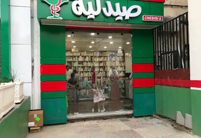 Pharmacie chedidi