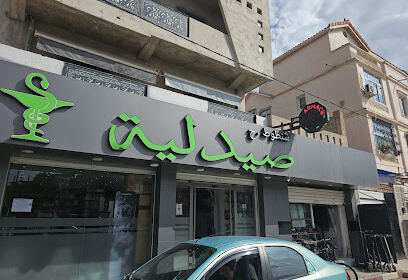 Pharmacie chentout H