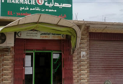 Pharmacie Cherfi