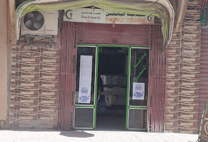 Pharmacie chorfi mahmoud