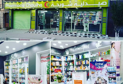 Pharmacie Chouiha