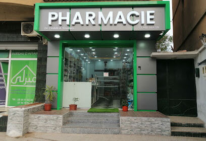 Pharmacie Clair Matin-Dr.Chabla Younes