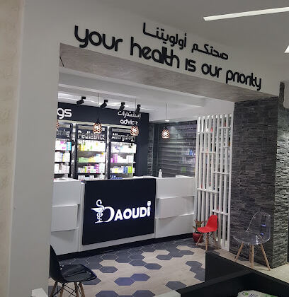 pharmacie Daoudi