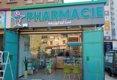 Pharmacie de kourifa