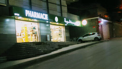 Pharmacie Derbal