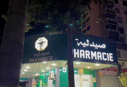 Pharmacie des allées