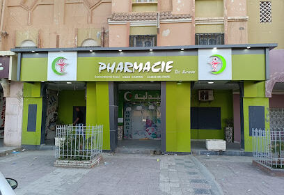 Pharmacie Des Jardins