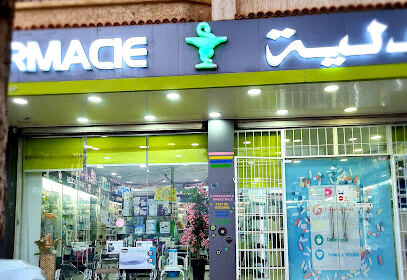 Pharmacie DEY