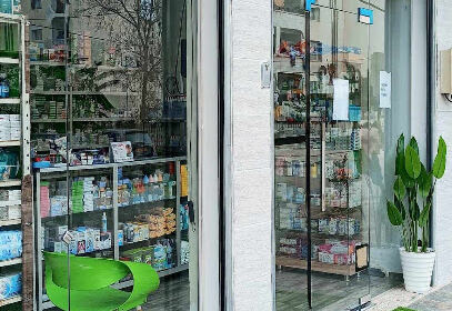 Pharmacie Didani Nassim Saïd