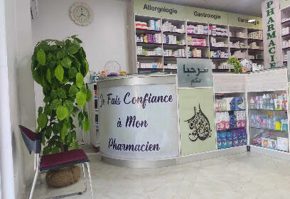 Pharmacie Djamai