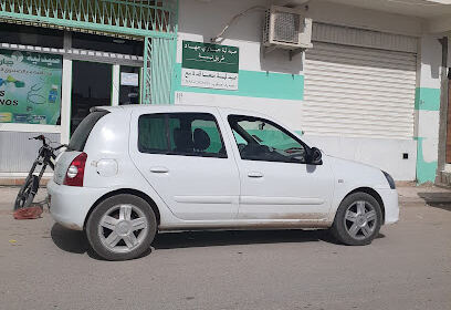 Pharmacie Djebari