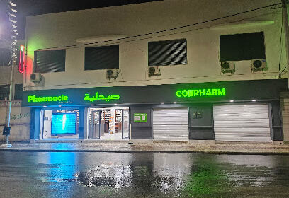 Pharmacie Djemame Ryad