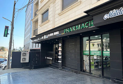 PHARMACIE DJERAR