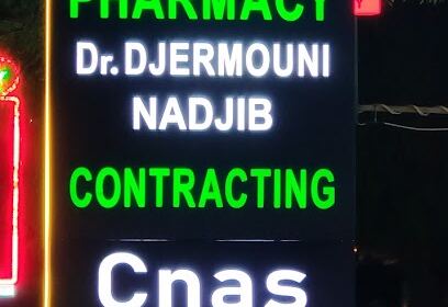 Pharmacie DjERMOUNI