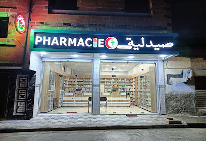Pharmacie Djoudi