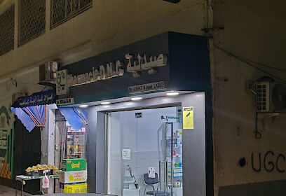 Pharmacie DNC- Aissat Nouha Eps Laref