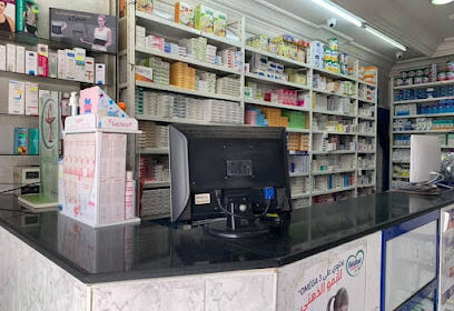 Pharmacie docteur Laib Walid
