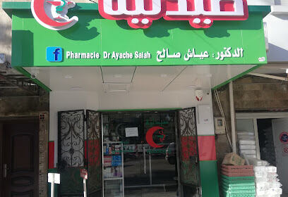 Pharmacie Dr.AYACHE SALAH