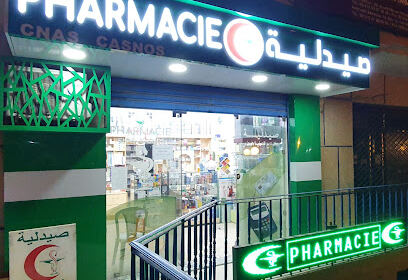 Pharmacie Dr.Badredine. I