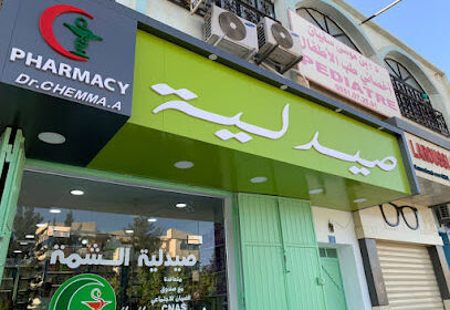 Pharmacie Dr. Chemma.A