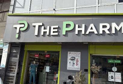 Pharmacie Dr DENNI MOUNIR