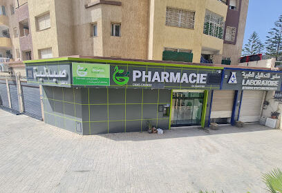 Pharmacie Dr Ghaffor