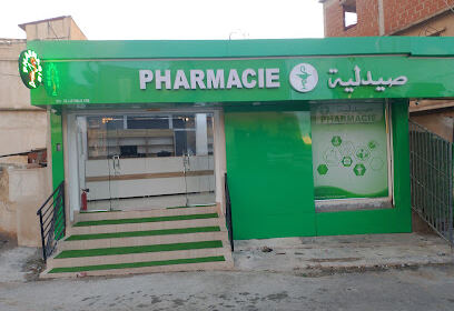Pharmacie Dr.Guergour