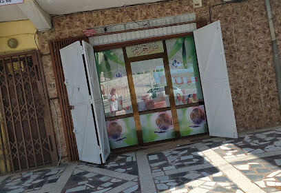 Pharmacie Dr Hamidechi.Ik