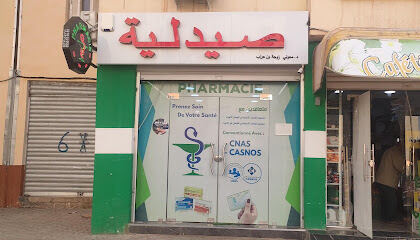 Pharmacie Dr maouni eps ben arab