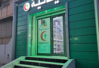 Pharmacie Dr. Mesbahi