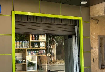 Pharmacie Dr Secca Sarra