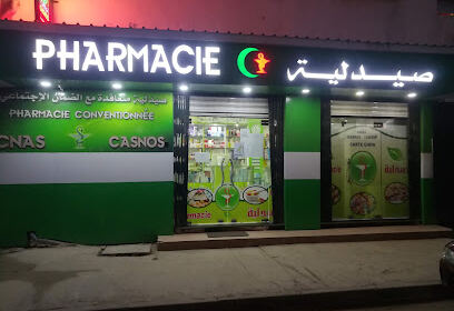 Pharmacie Dris Hassan