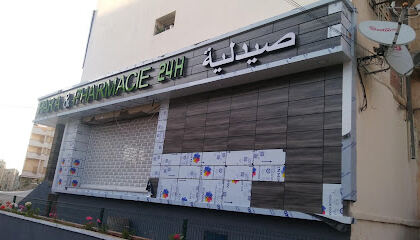 PHARMACIE DU CARREFOUR