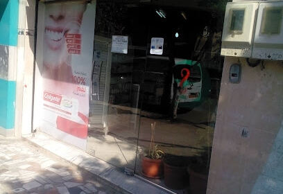 Pharmacie Du cem