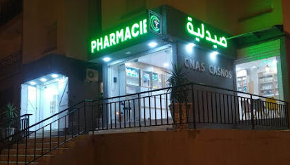 Pharmacie Du Plateau