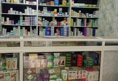 Pharmacie DZANOUNI MOHAMED