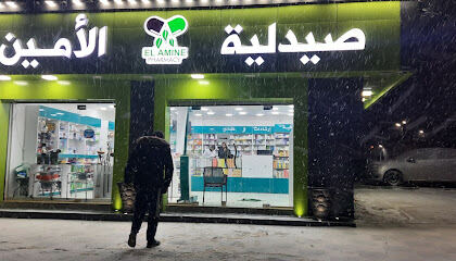 Pharmacie El Amine