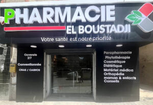 Pharmacie EL BOUSTADJI