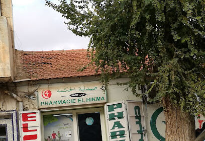 Pharmacie El Hikma