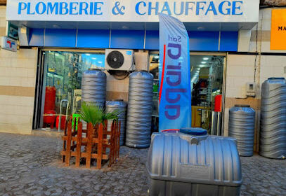 Pharmacie El Makam