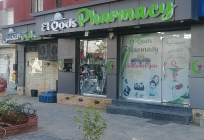PHARMACIE EL QODS