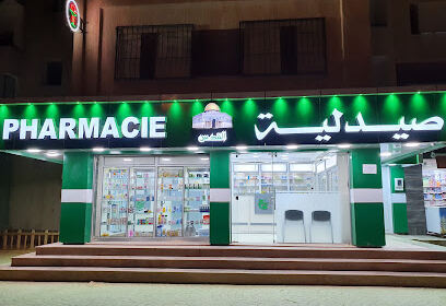 Pharmacie El Quds – Souilah