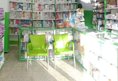 Pharmacie El Rayane (Zitouni)