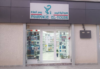 Pharmacie El yousr