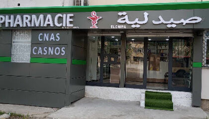 Pharmacie ELCHIFA ANNABA , dr. ALSAAD.
