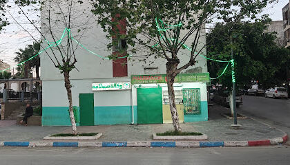 PHARMACIE ENDIMED CENTRAL
