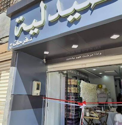 Pharmacie Ennadjet