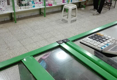 Pharmacie Essafsaf