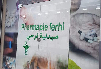 Pharmacie ferhi Taki eddine
